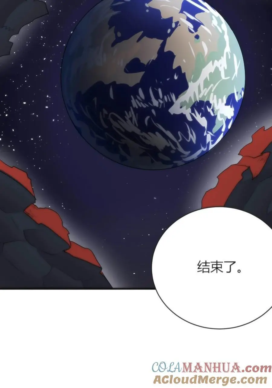 305 凶灾的灾环 第19页