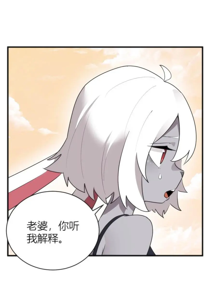 305 凶灾的灾环 第26页