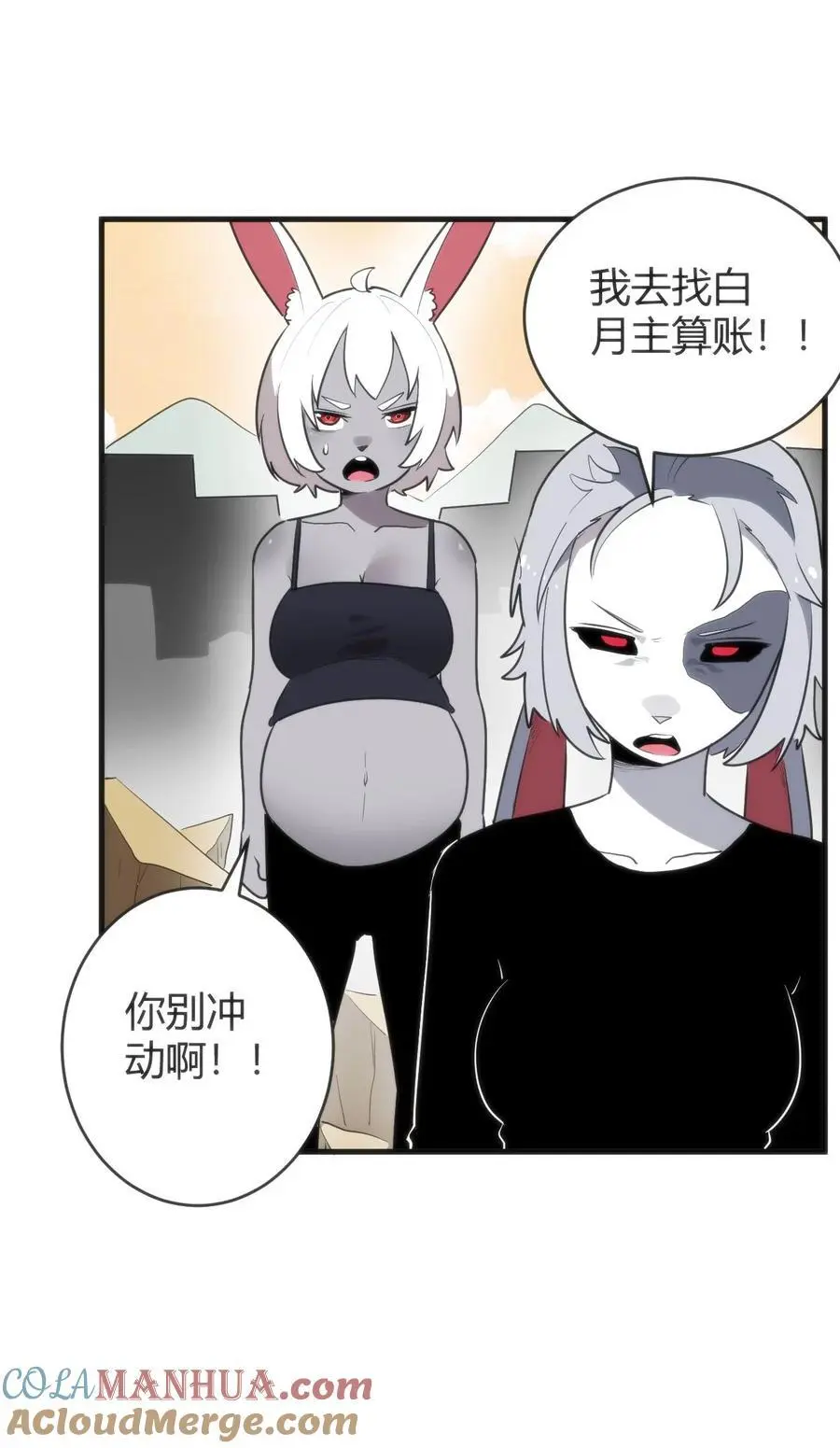 305 凶灾的灾环 第28页