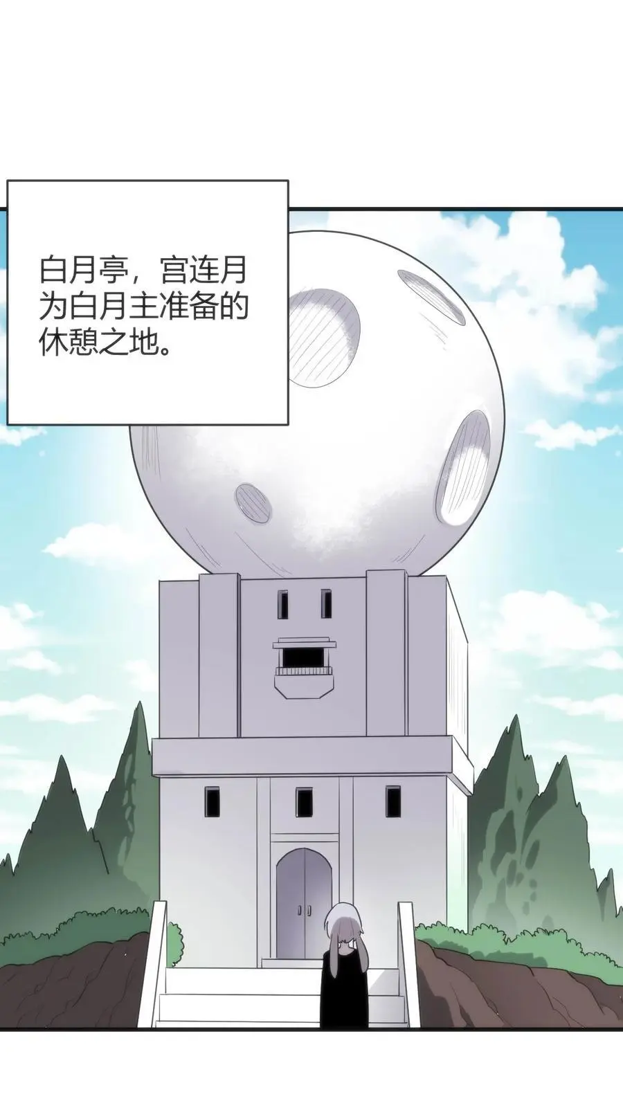 305 凶灾的灾环 第29页