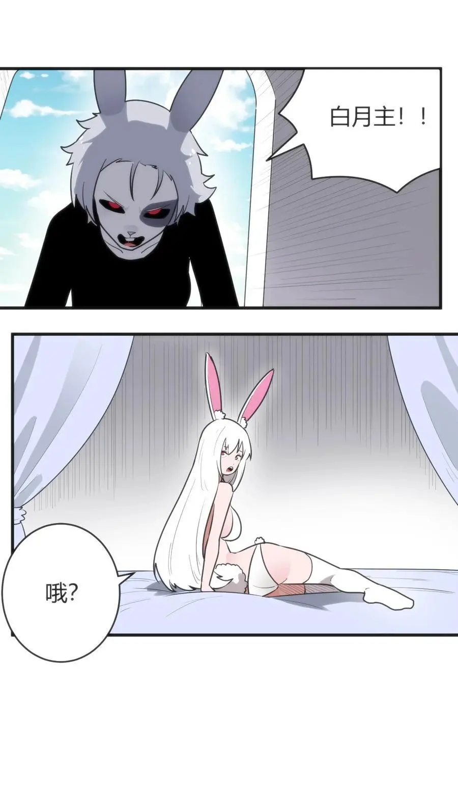 305 凶灾的灾环 第30页