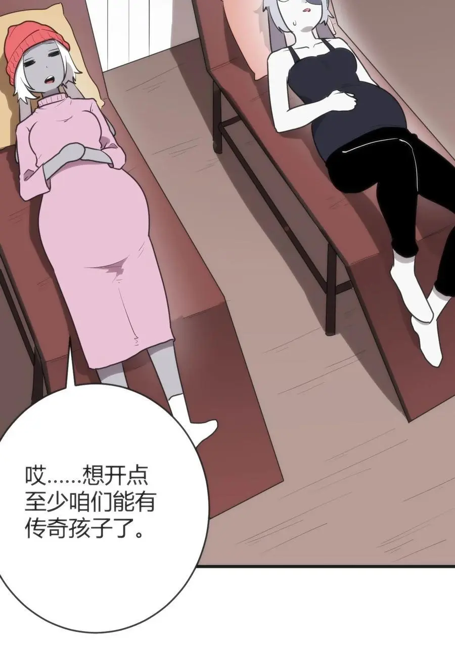 305 凶灾的灾环 第32页