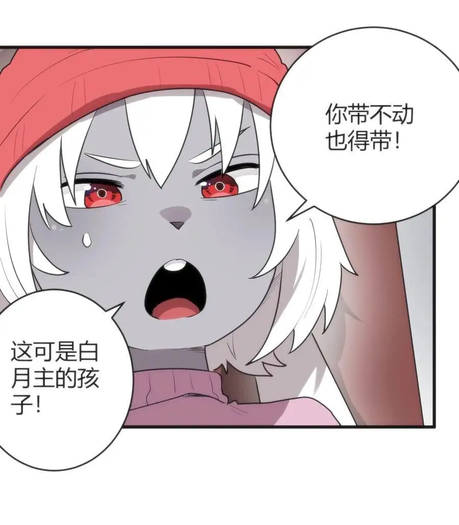 305 凶灾的灾环 第35页