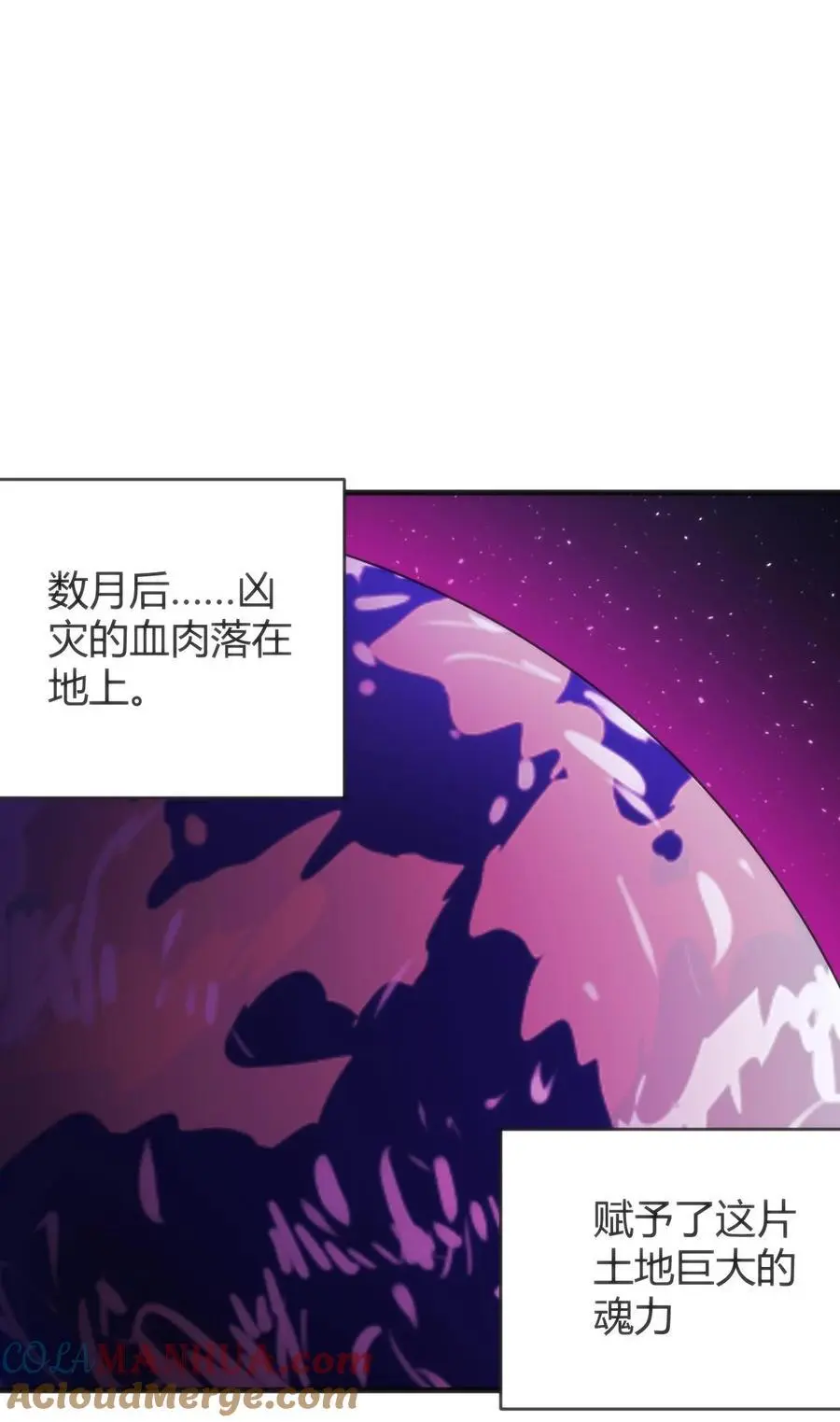 305 凶灾的灾环 第37页