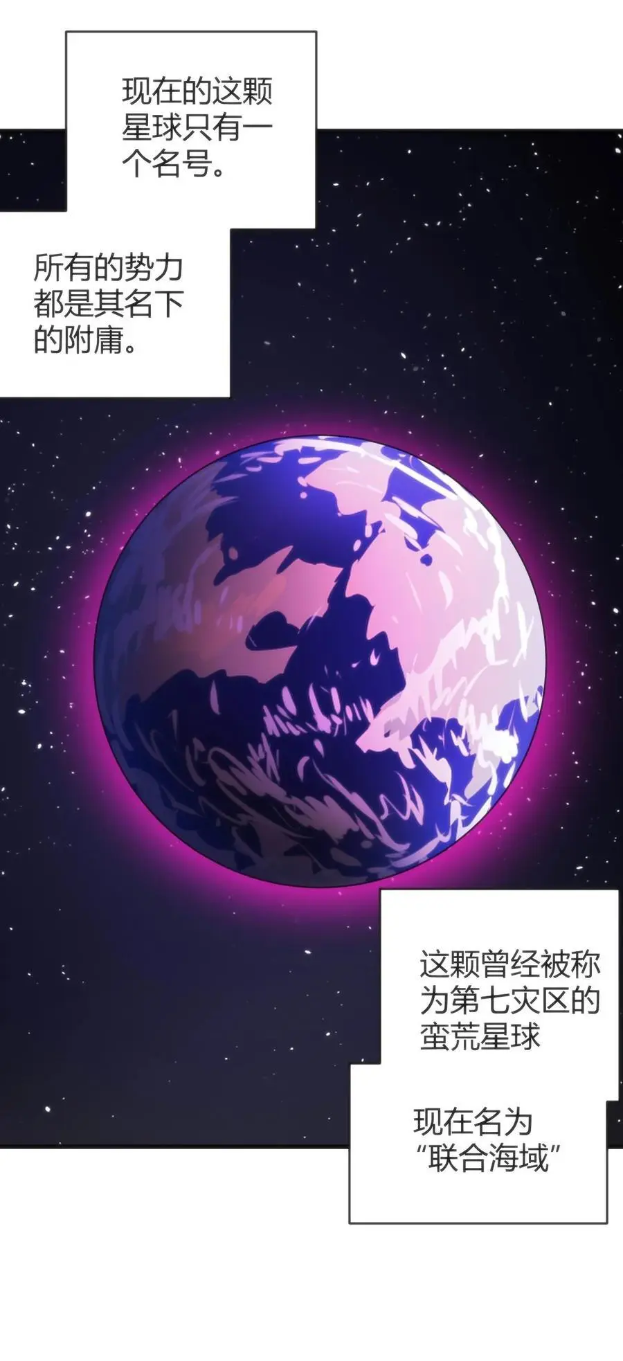 305 凶灾的灾环 第39页