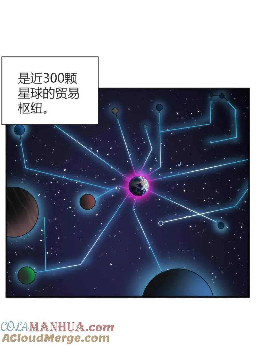 305 凶灾的灾环 第40页