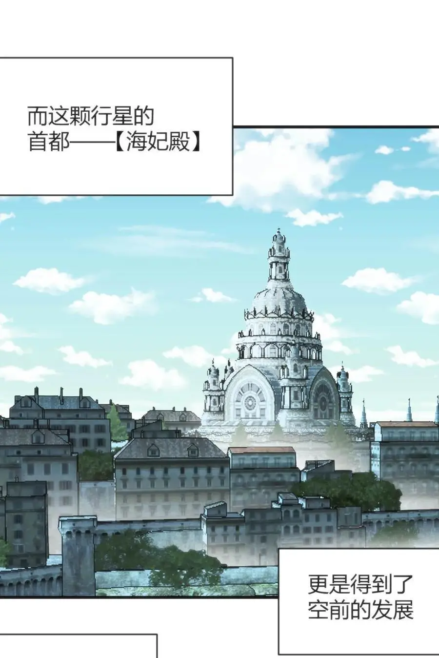 305 凶灾的灾环 第41页
