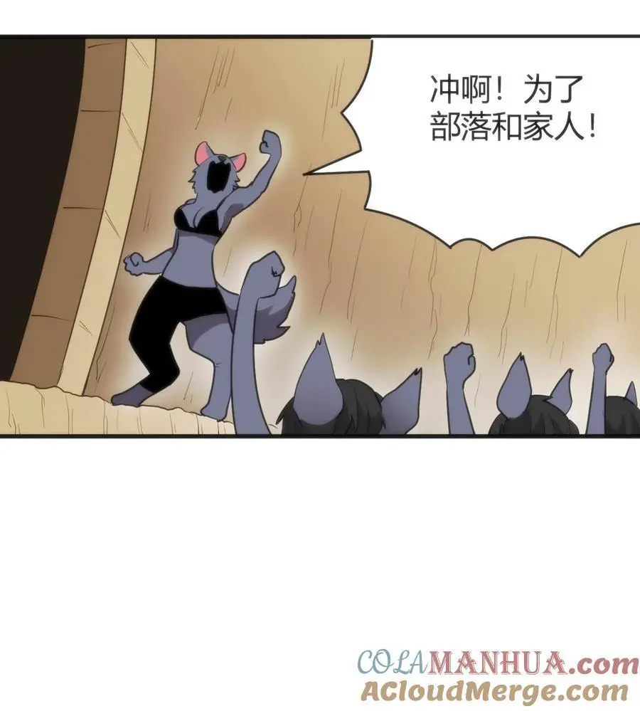 305 凶灾的灾环 第46页