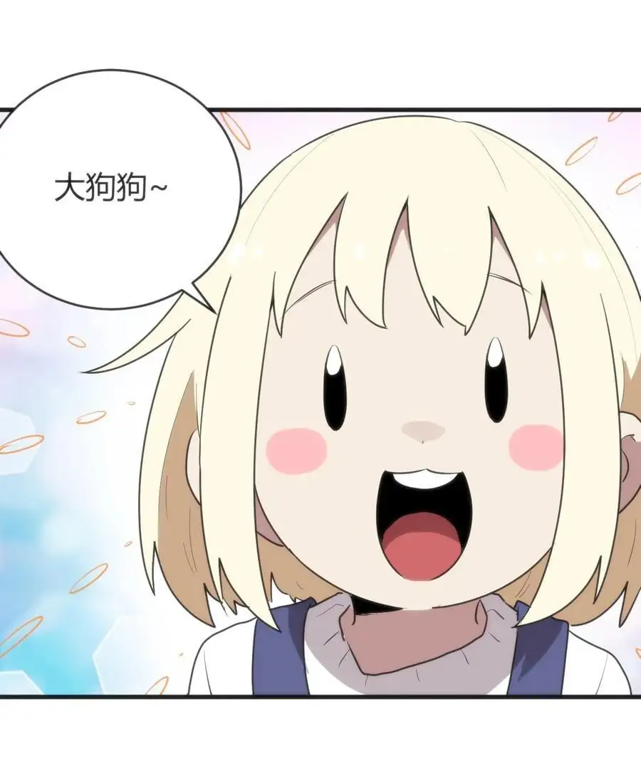 306 族长信物 第5页
