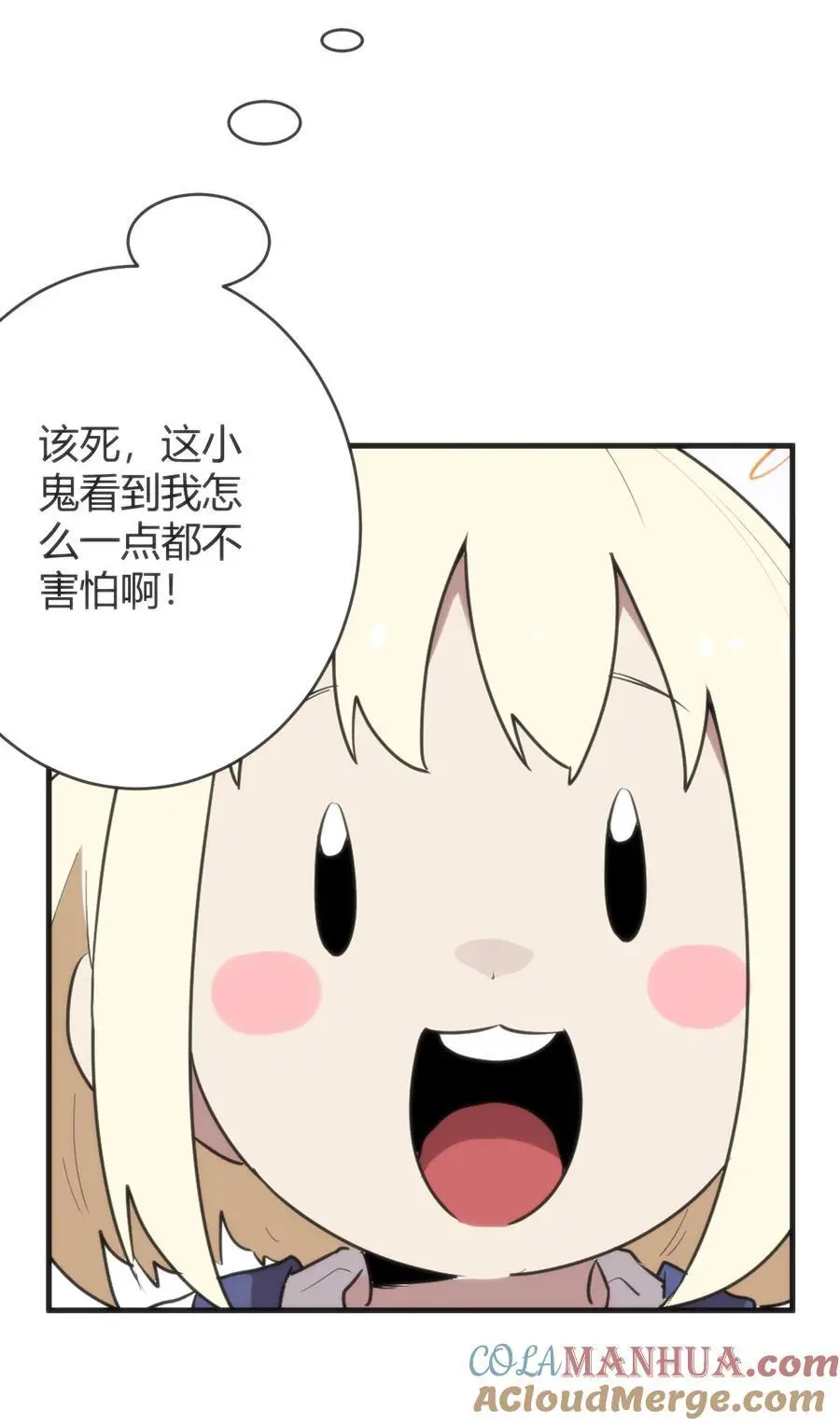 306 族长信物 第7页