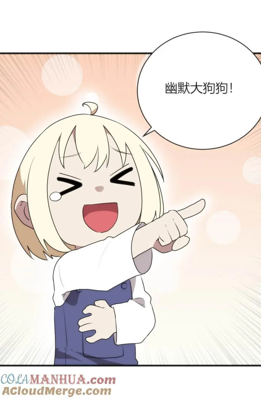 306 族长信物 第13页