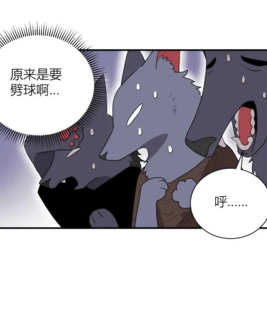 306 族长信物 第20页