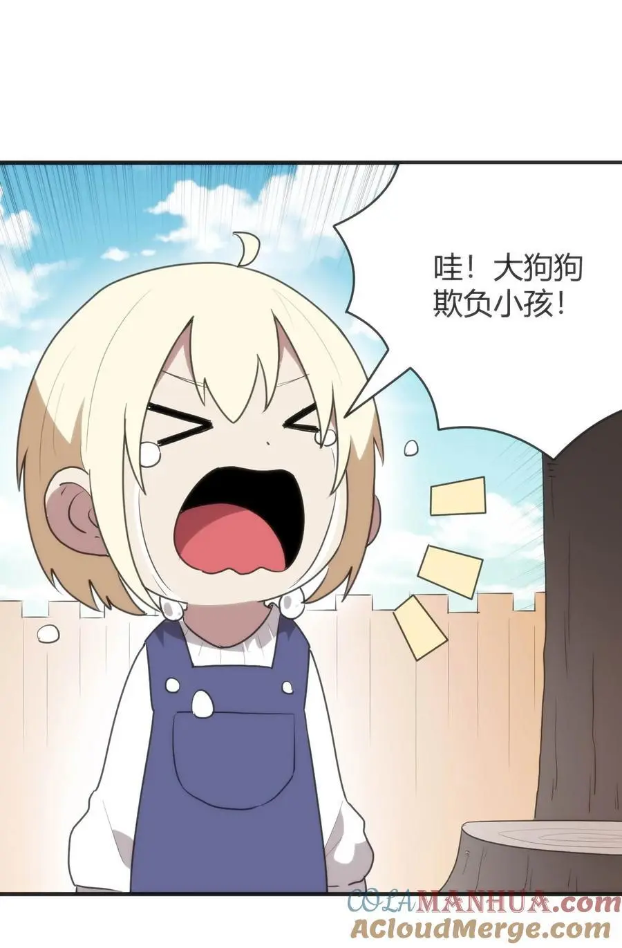 306 族长信物 第22页