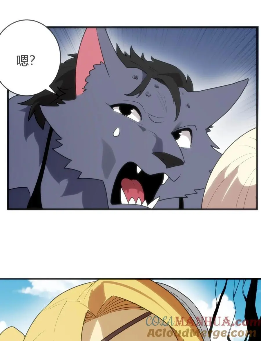 306 族长信物 第25页