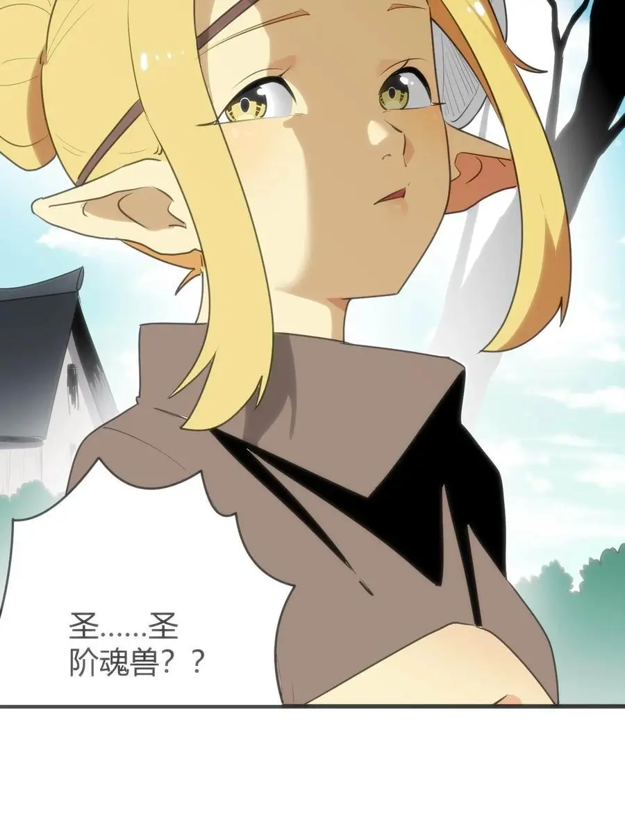306 族长信物 第26页