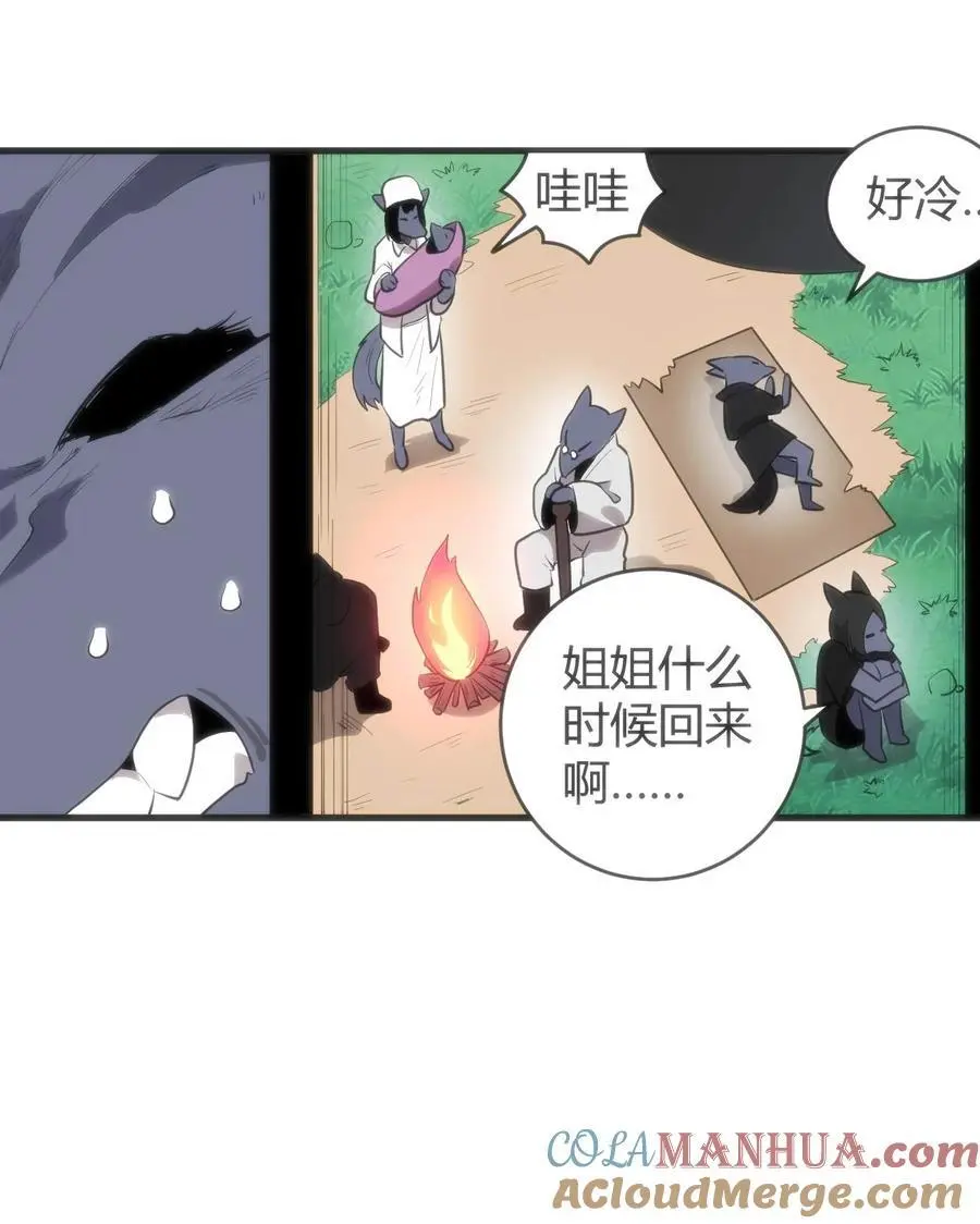 306 族长信物 第34页
