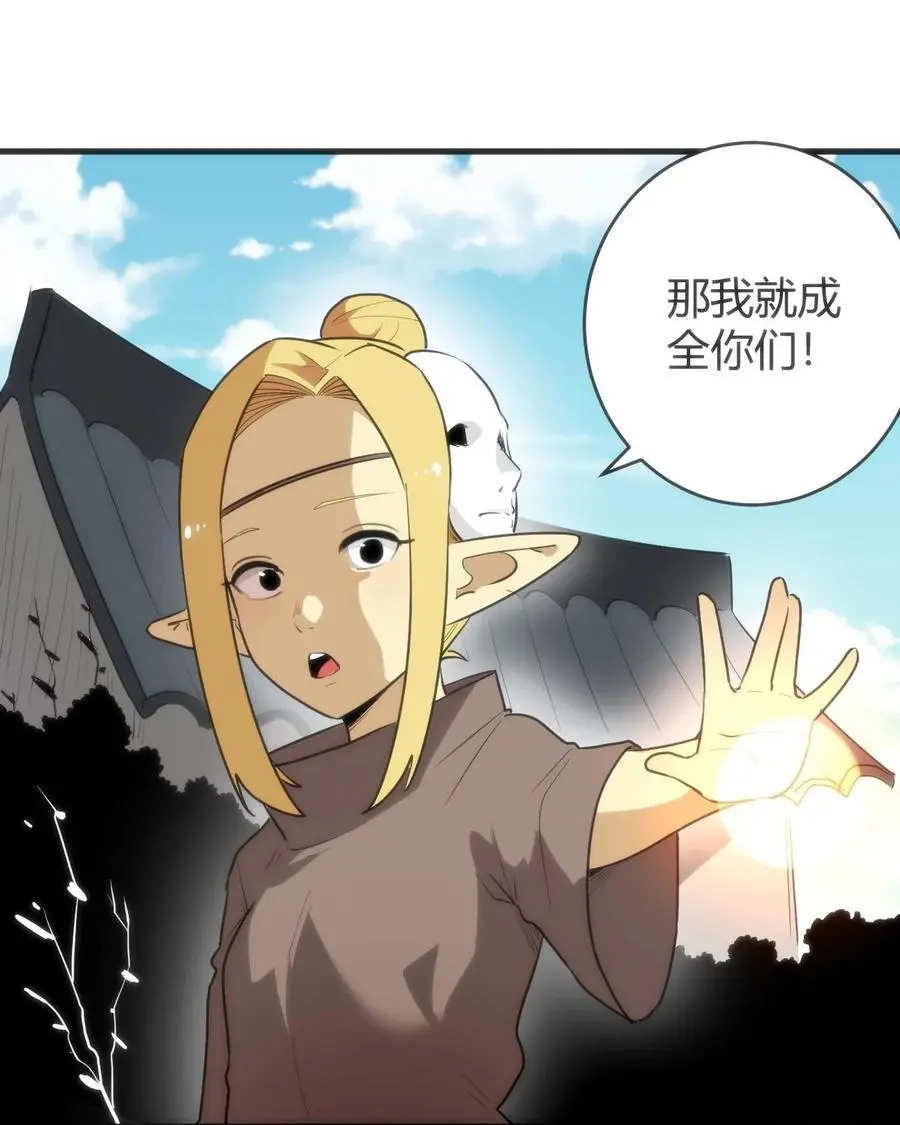 306 族长信物 第39页