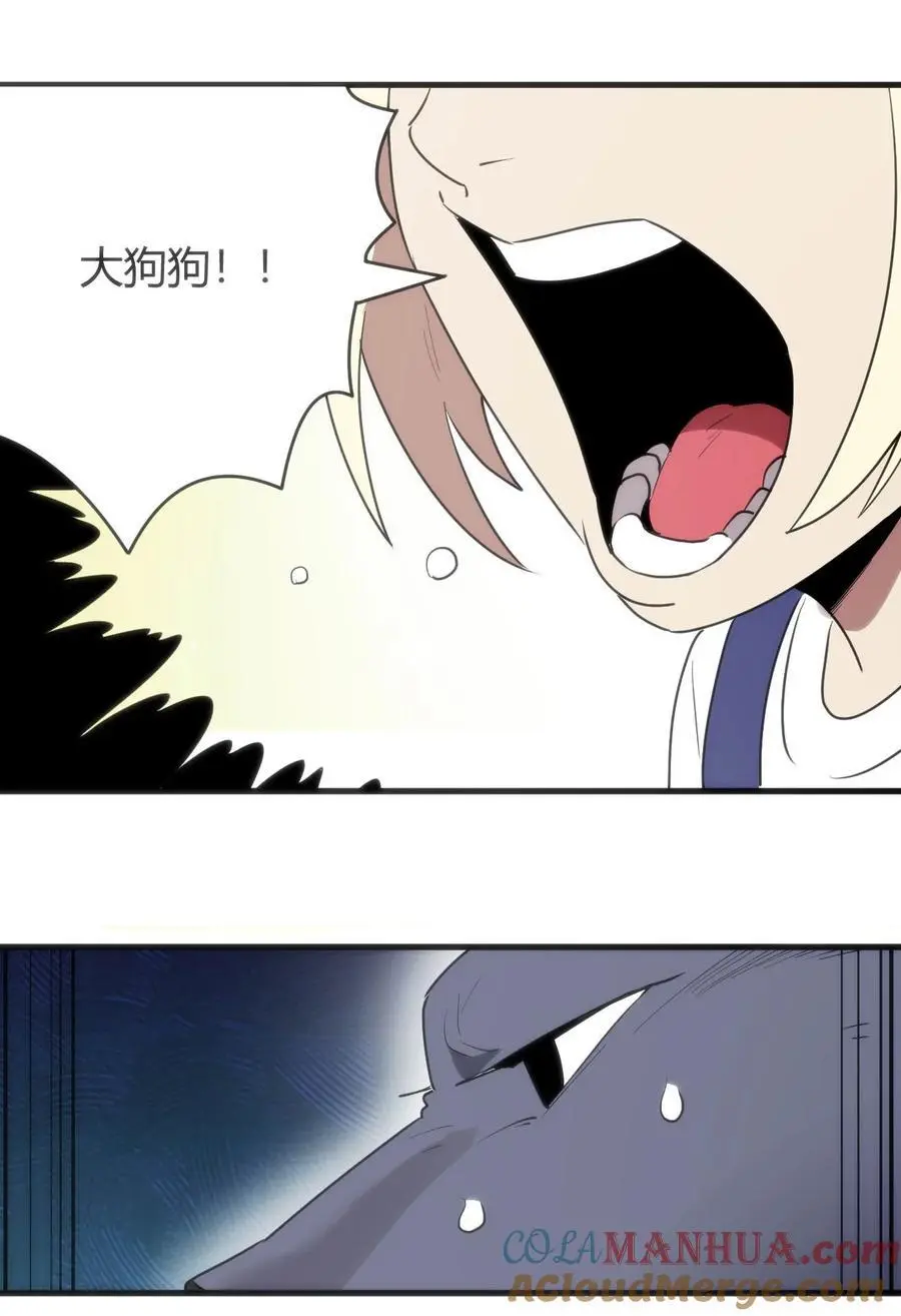 306 族长信物 第43页