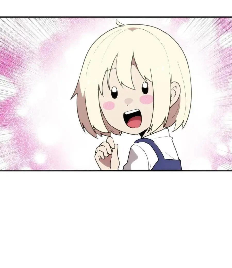 306 族长信物 第47页