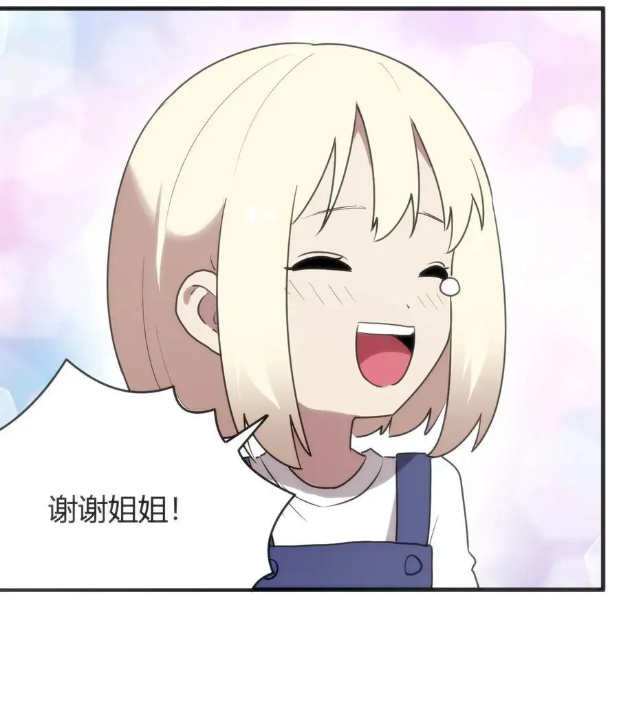 306 族长信物 第50页
