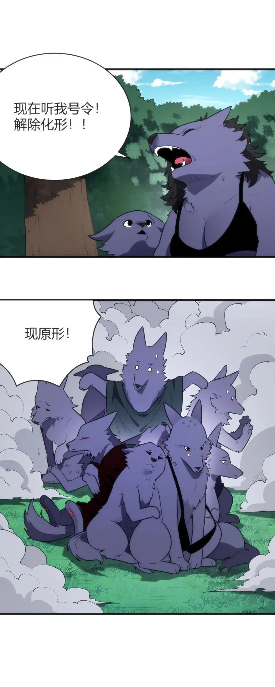307 疾风豪侠 第3页