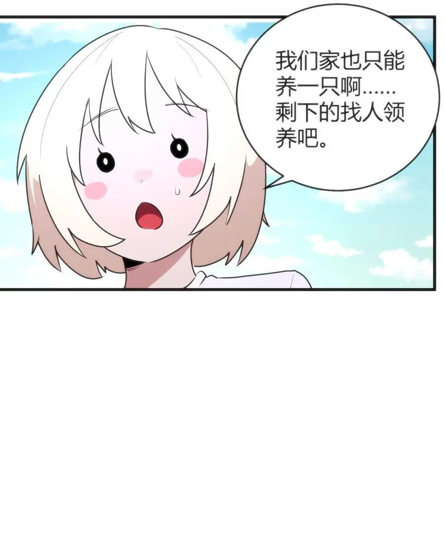 307 疾风豪侠 第5页