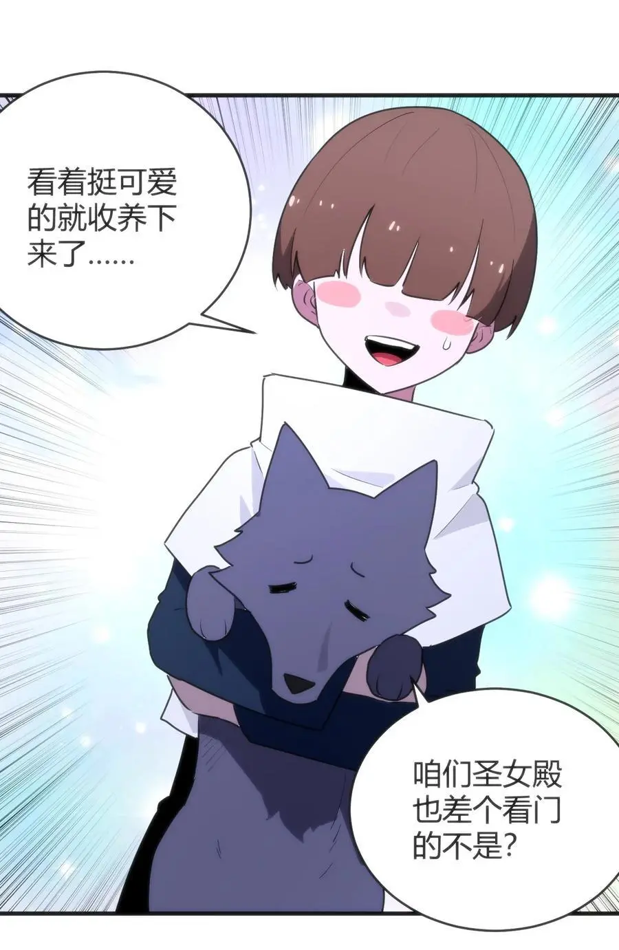 307 疾风豪侠 第8页