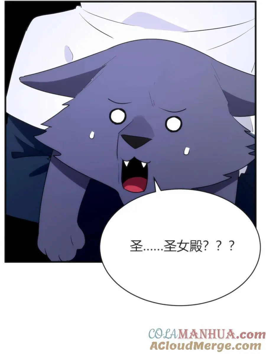 307 疾风豪侠 第10页