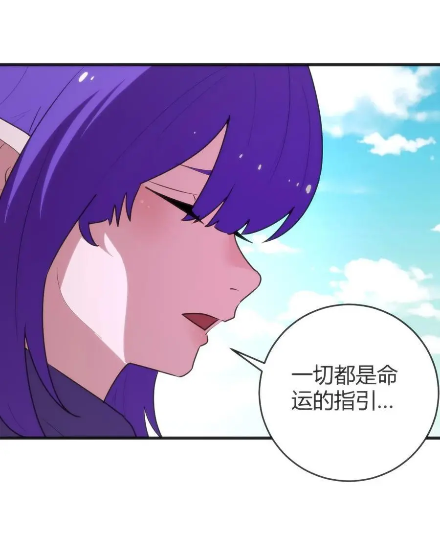 307 疾风豪侠 第14页