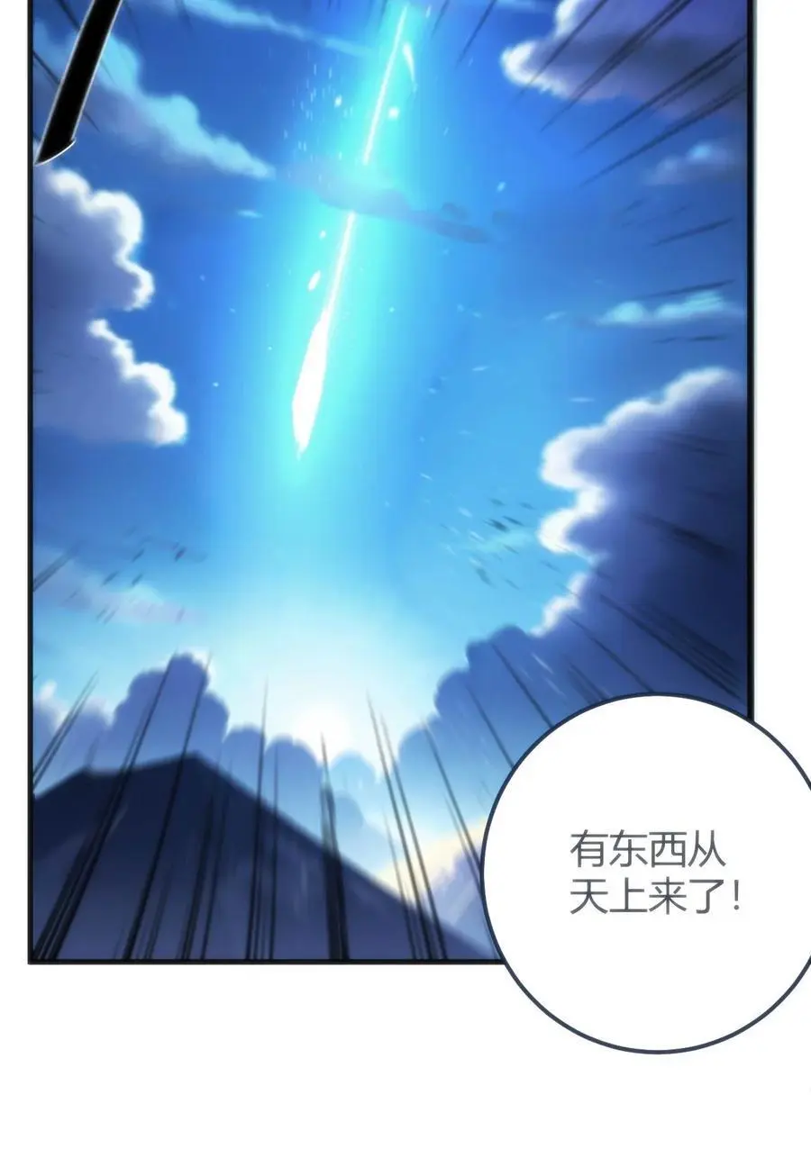 307 疾风豪侠 第17页