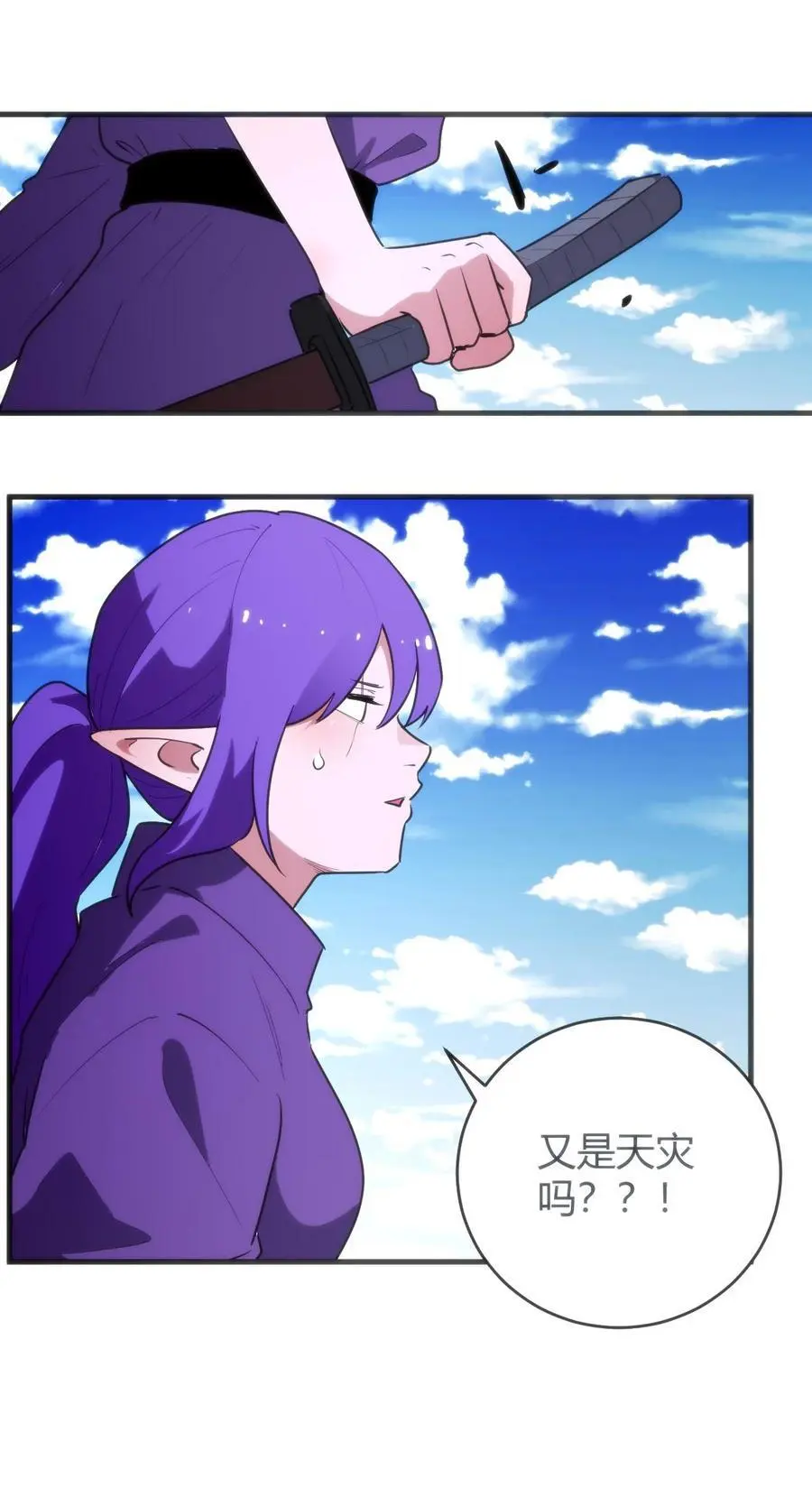 307 疾风豪侠 第18页