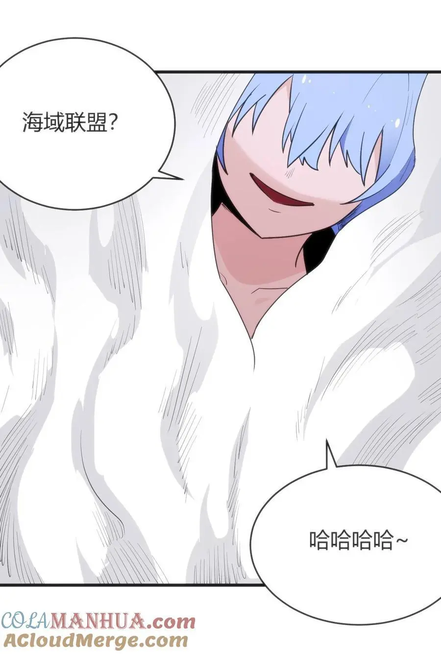 307 疾风豪侠 第22页
