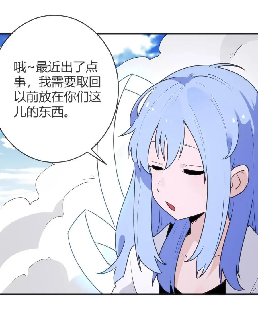 307 疾风豪侠 第27页