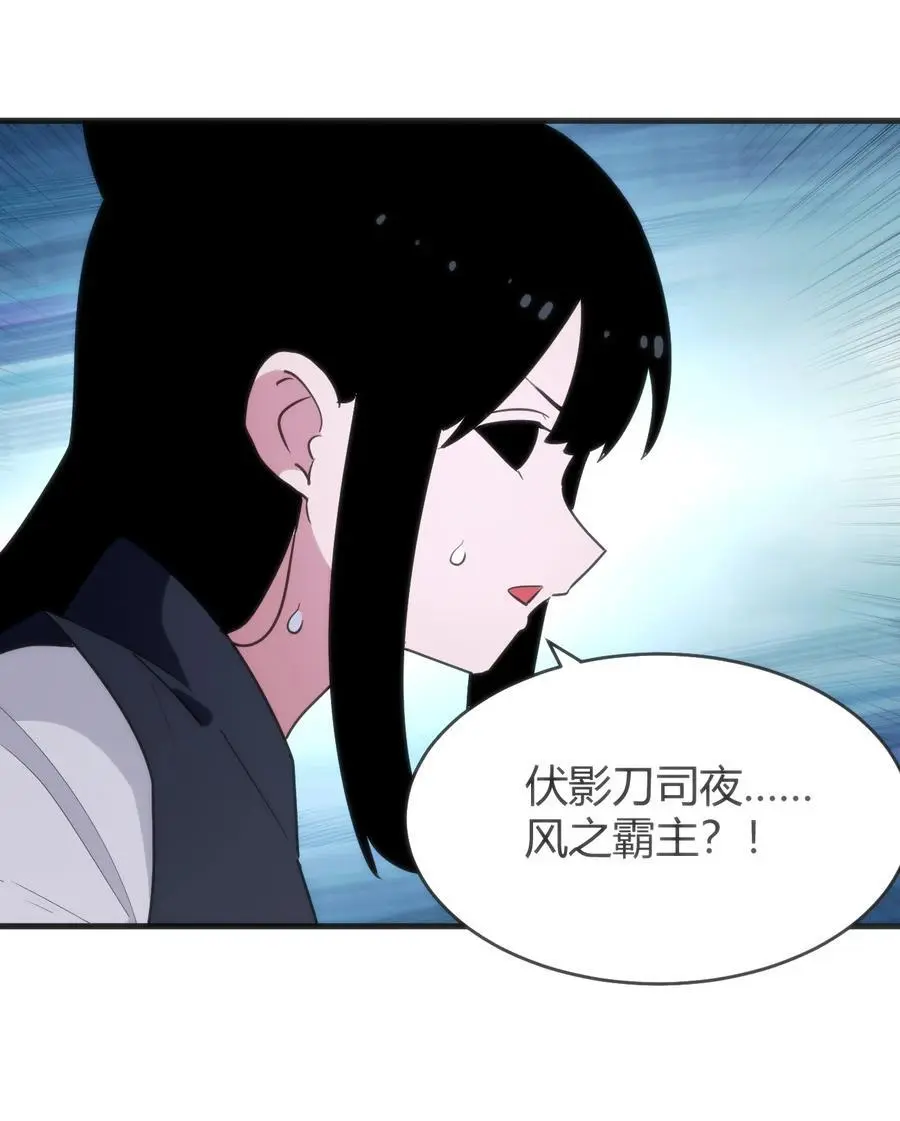 307 疾风豪侠 第30页
