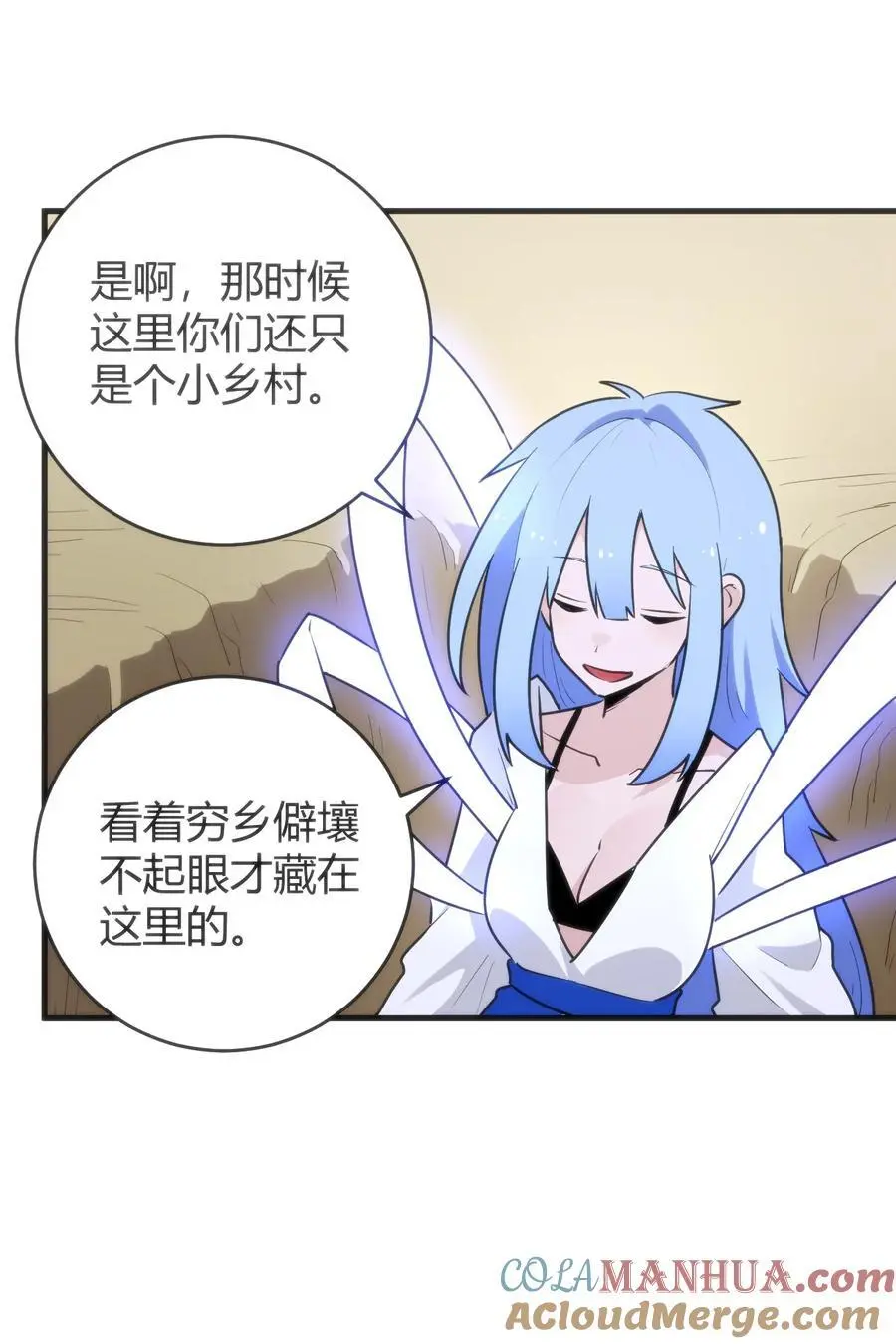 307 疾风豪侠 第31页