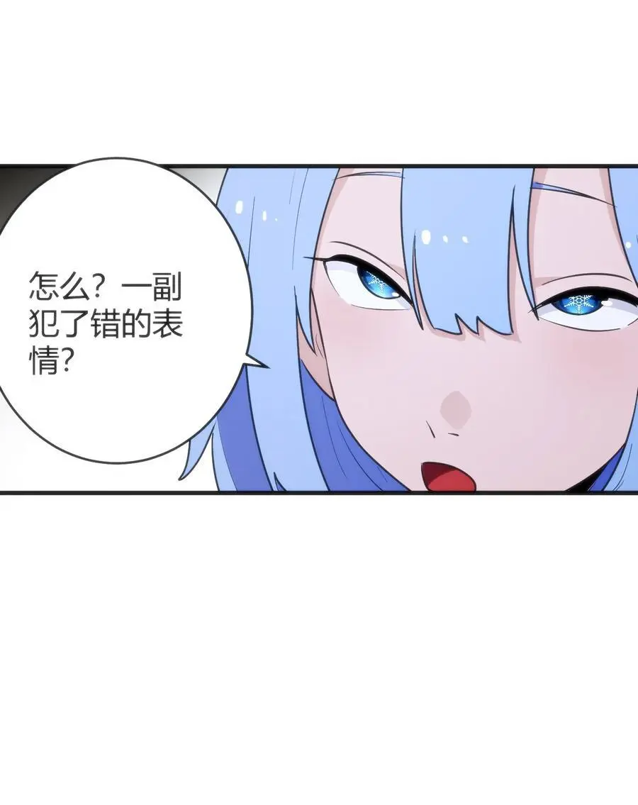 307 疾风豪侠 第33页