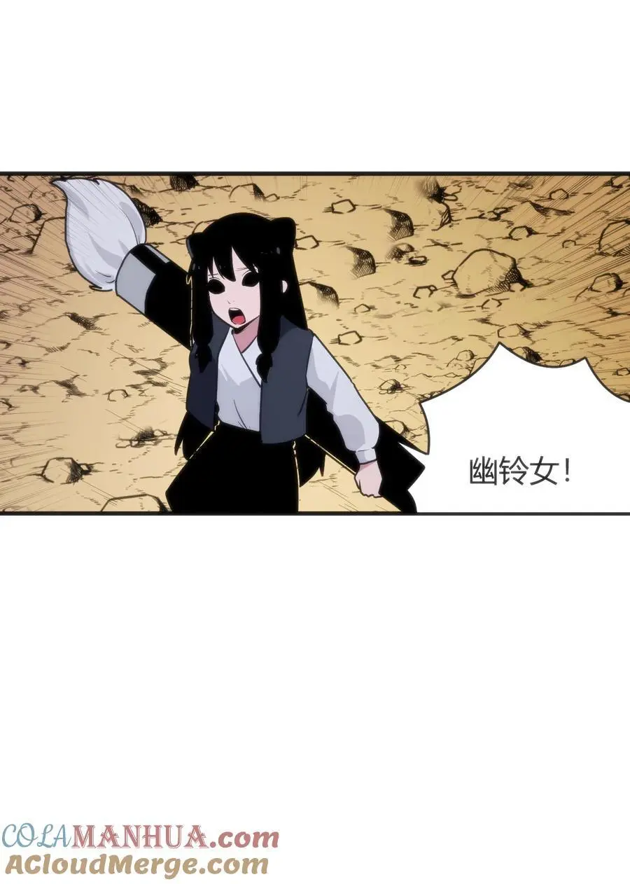 307 疾风豪侠 第37页