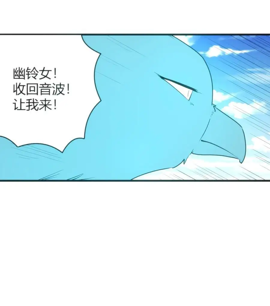 307 疾风豪侠 第38页