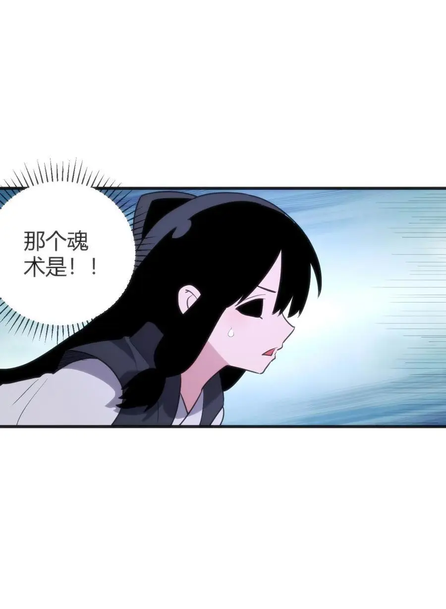307 疾风豪侠 第42页