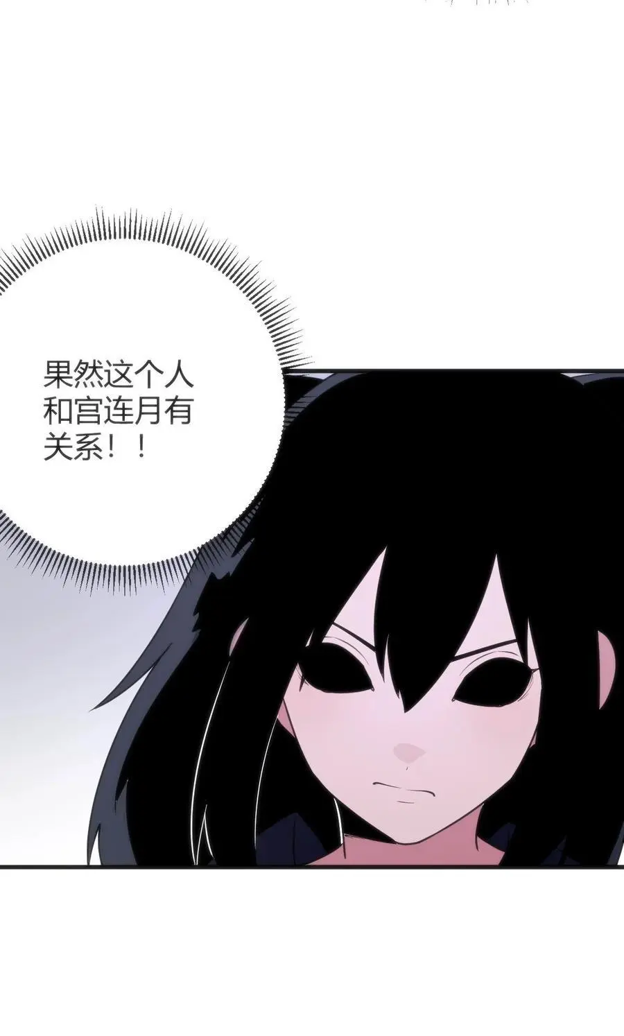 307 疾风豪侠 第44页