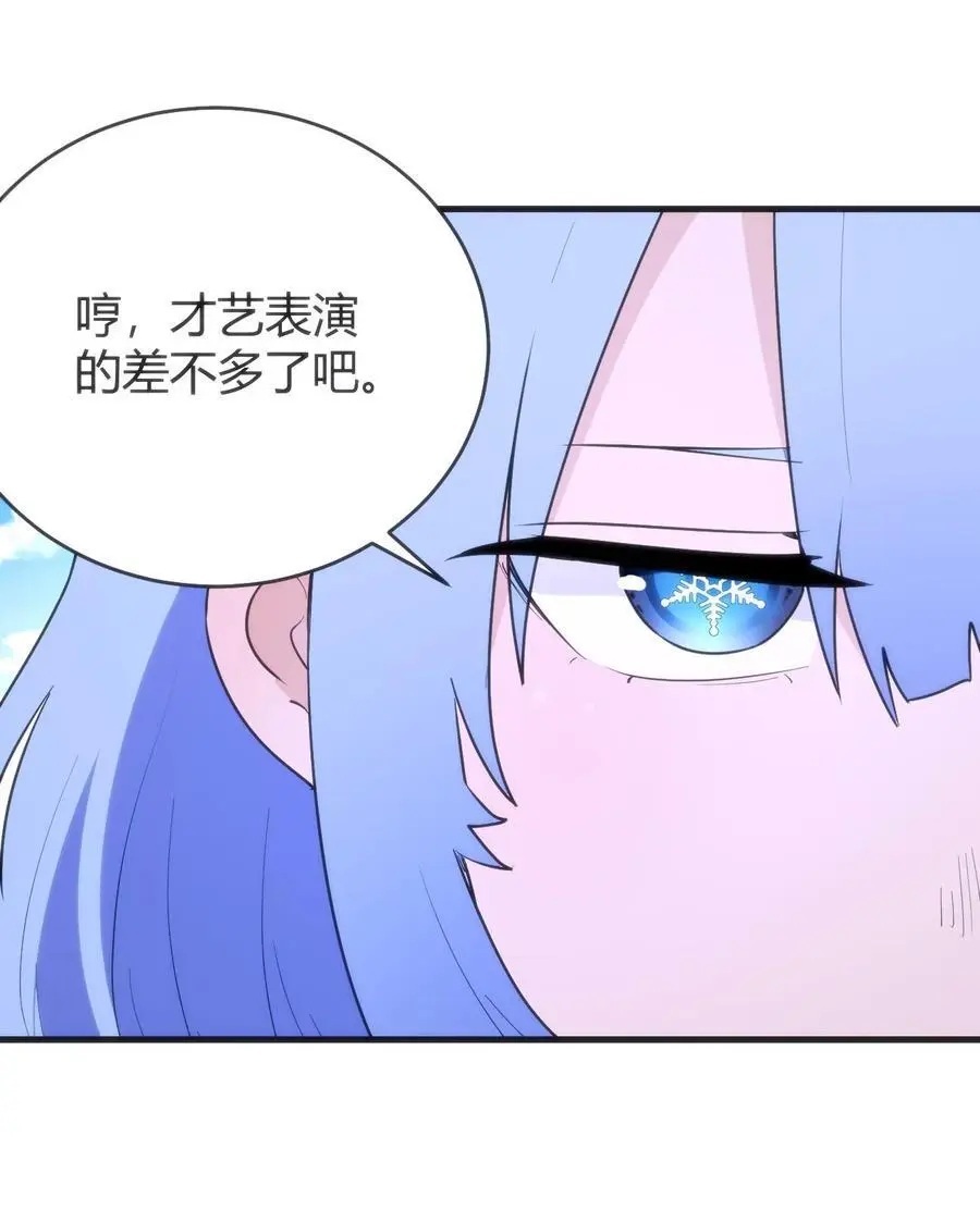 307 疾风豪侠 第53页