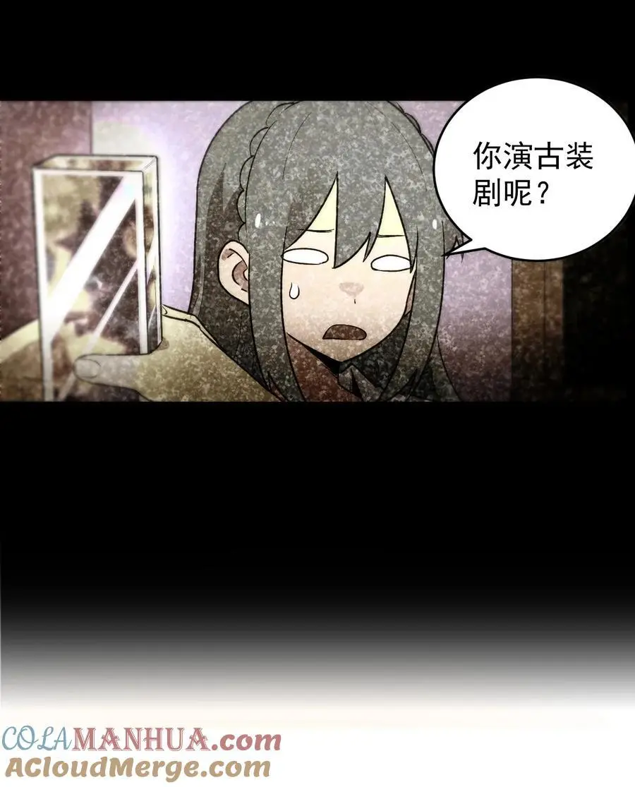 308 冰冠皇帝 第34页