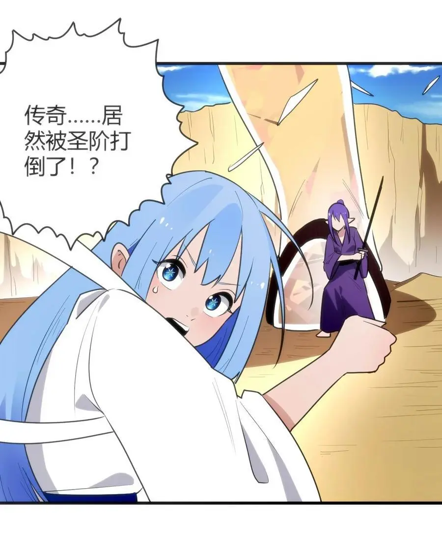 309 无眠鸟 第6页