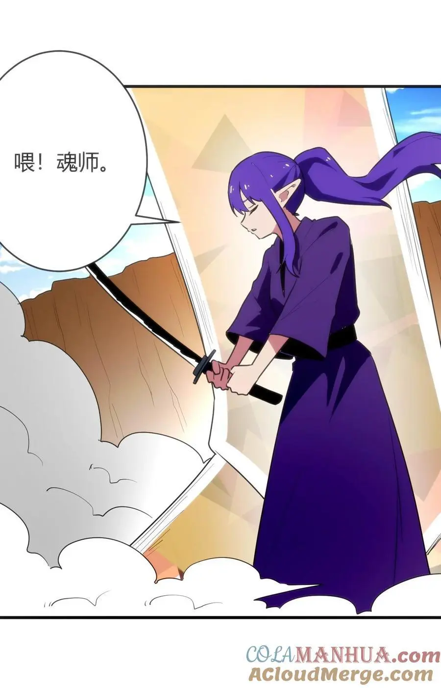 309 无眠鸟 第7页