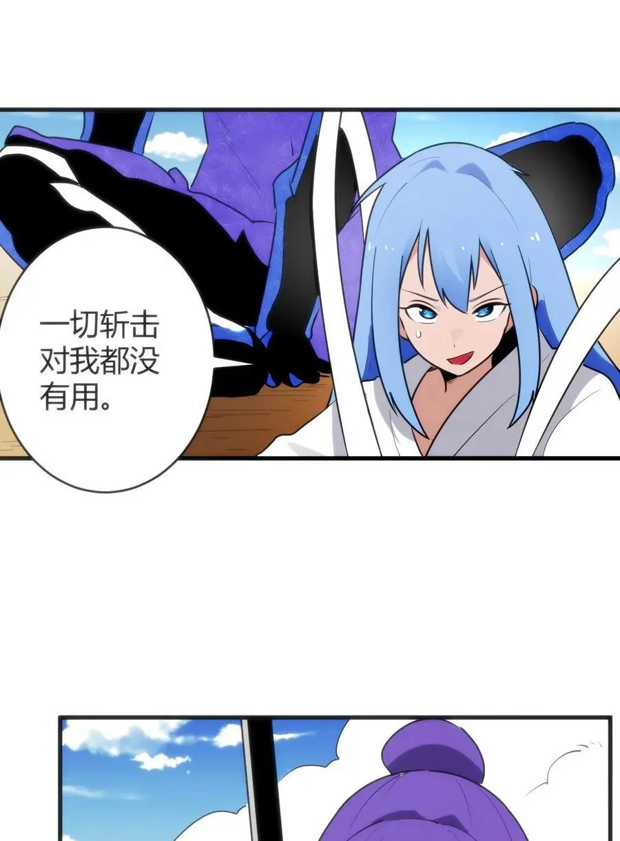 309 无眠鸟 第9页