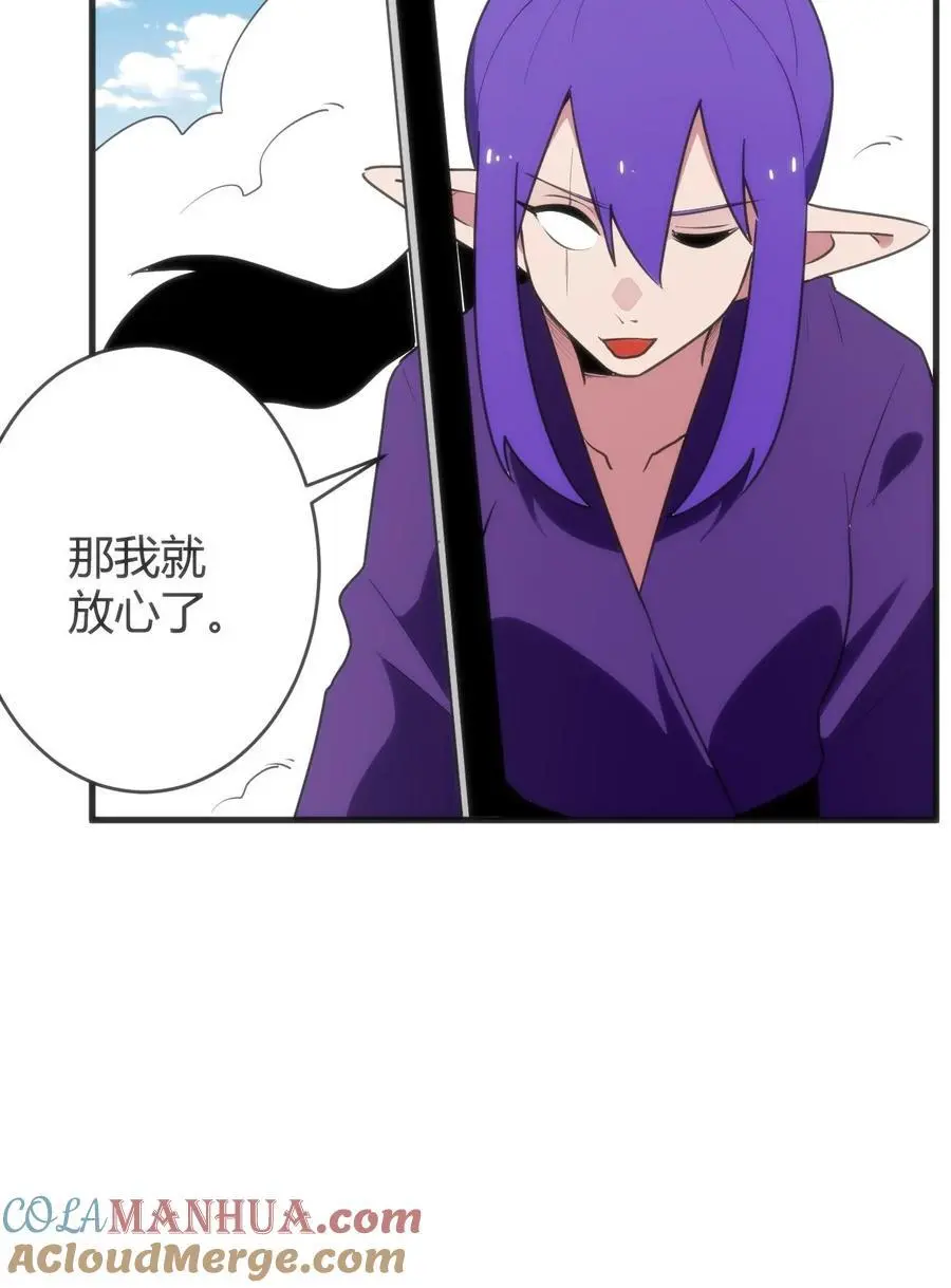 309 无眠鸟 第10页