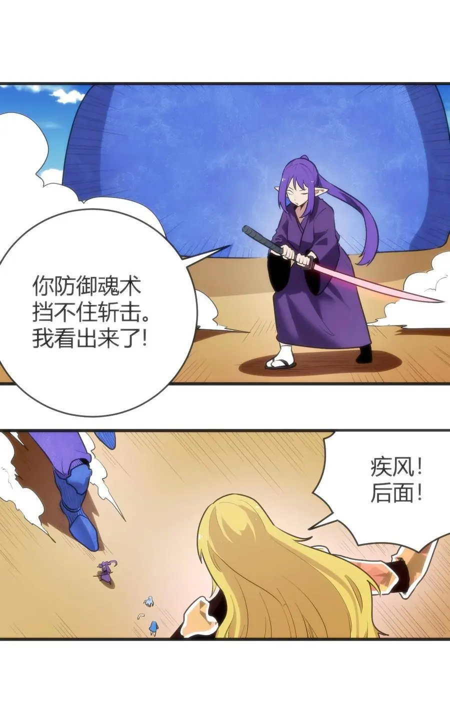 309 无眠鸟 第12页
