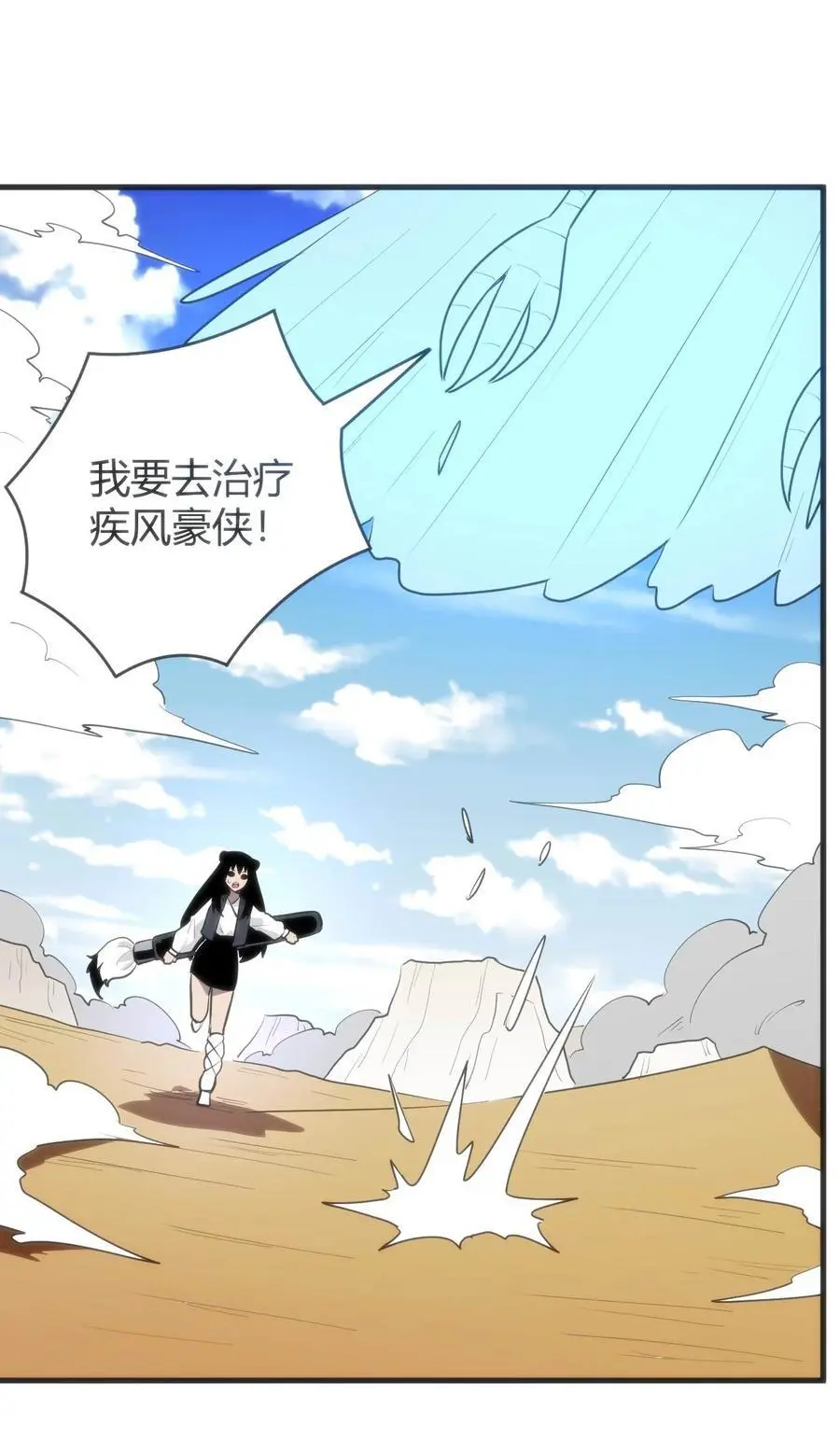309 无眠鸟 第18页