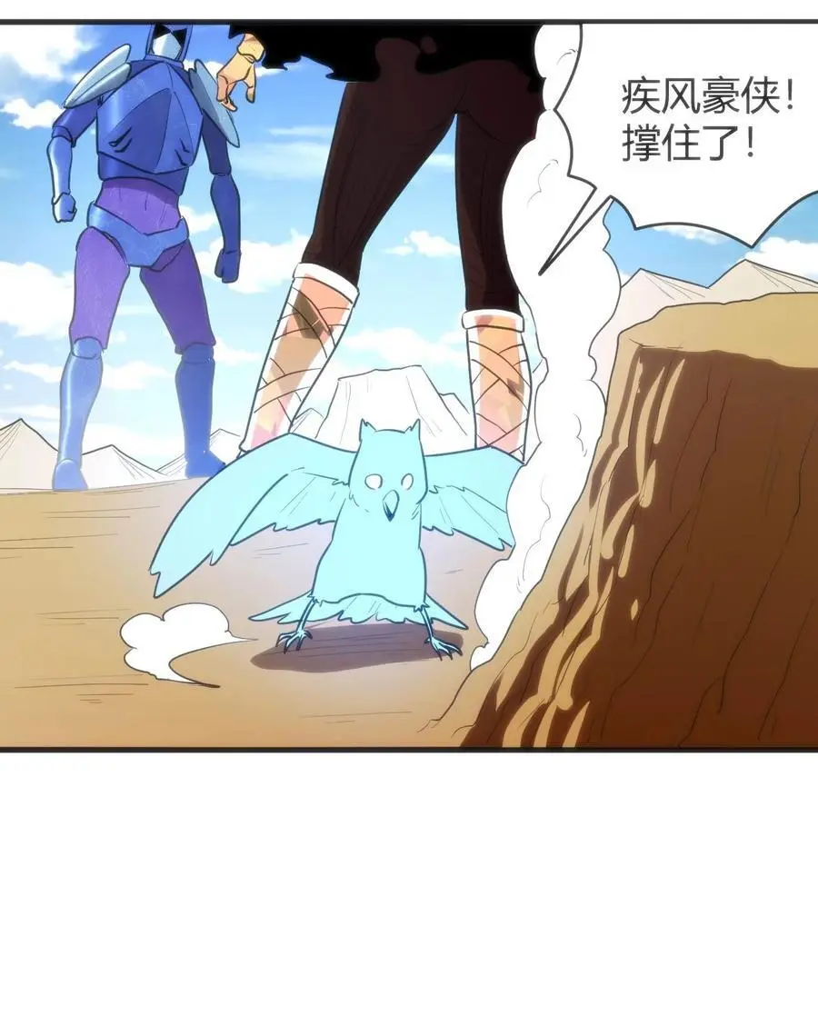 309 无眠鸟 第20页