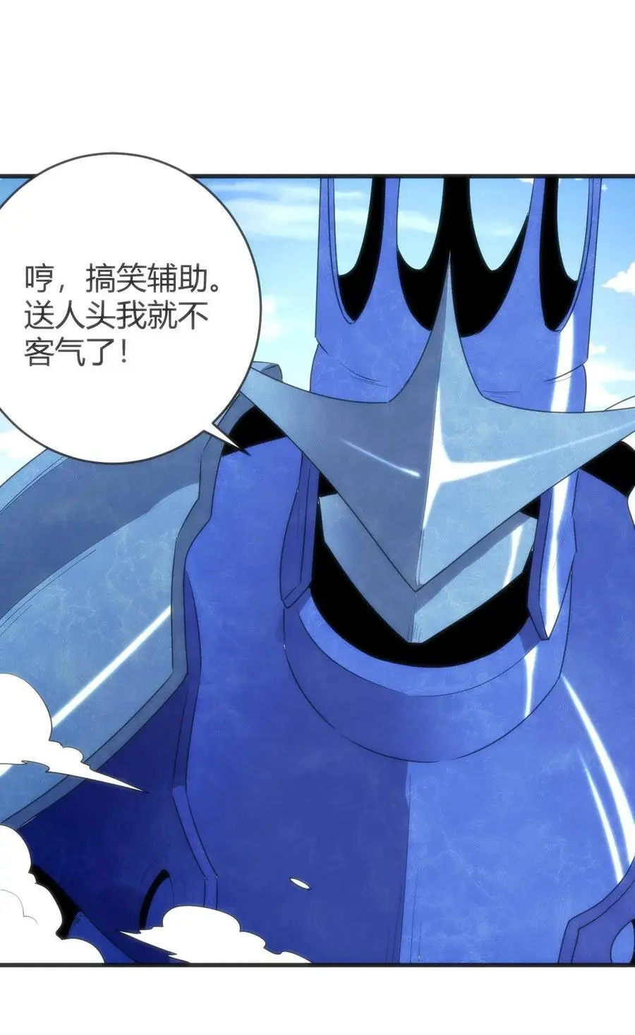 309 无眠鸟 第21页